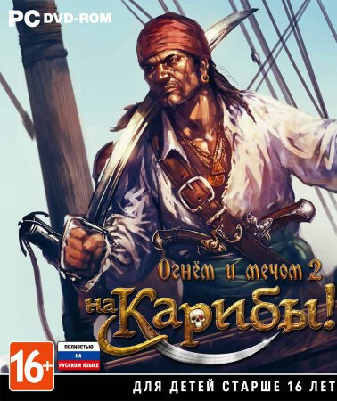 Обложка игры Caribbean