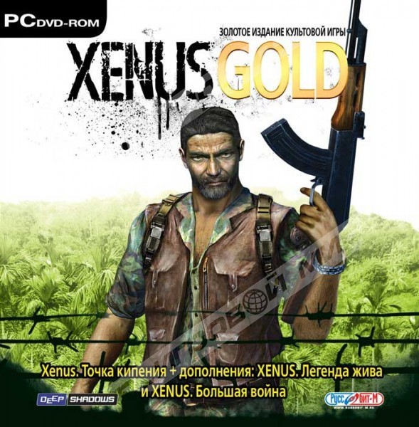 Обложка игры Xenus: Gold Edition