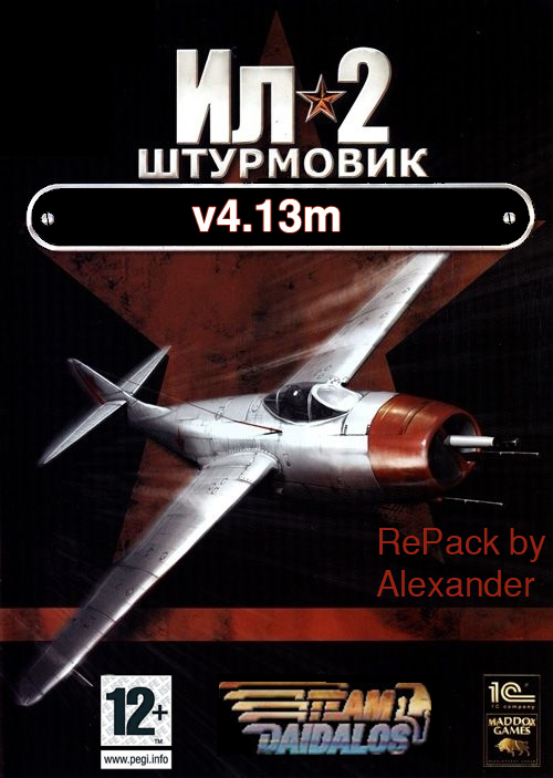 Обложка игры Ил-2 Штурмовик. Забытые сражения